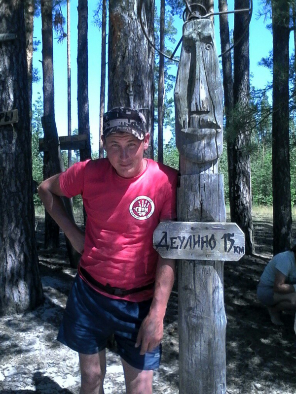 С днём рождения!